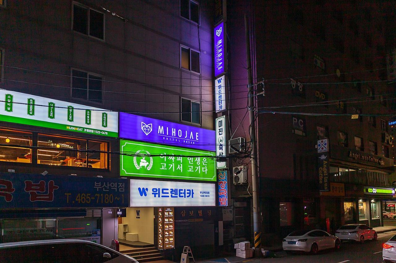 Hostel Mihojae Busan Esterno foto